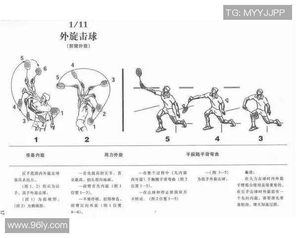 武汉飞盘队的区域防守策略分析与战术解读