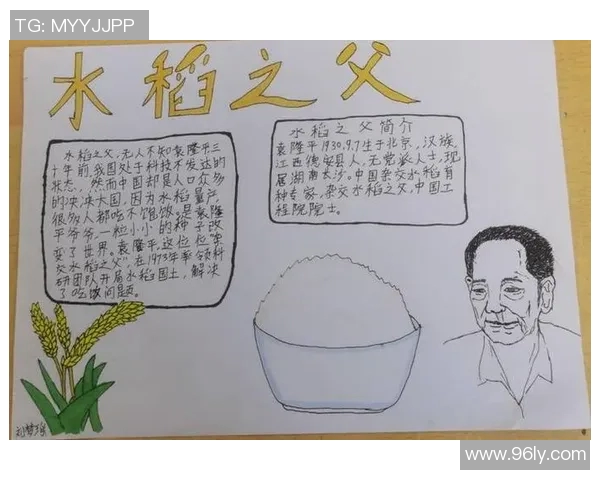 刘泽一的成长之路:从普通学生到杰出人才的奋斗故事 刘泽一的成长之路:从普通学生到杰出人才的奋斗故事