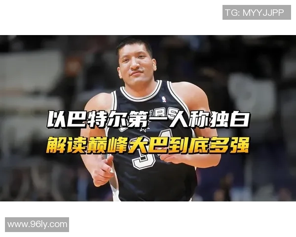 巴特尔与诺维斯基的篮球传奇对决:从巅峰到荣耀的精彩瞬间 巴特尔与诺维斯基的篮球传奇对决:从巅峰到荣耀的精彩瞬间