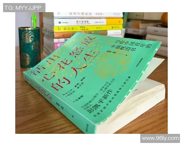 李添荣：从平凡到卓越的奋斗历程与人生启示