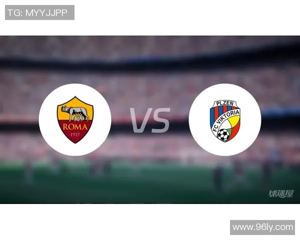 皮尔森胜利对阵罗马比赛前瞻与胜负预测分析
