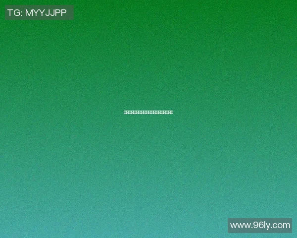 美因茨对阵多特蒙德比赛前瞻及胜负预测分析