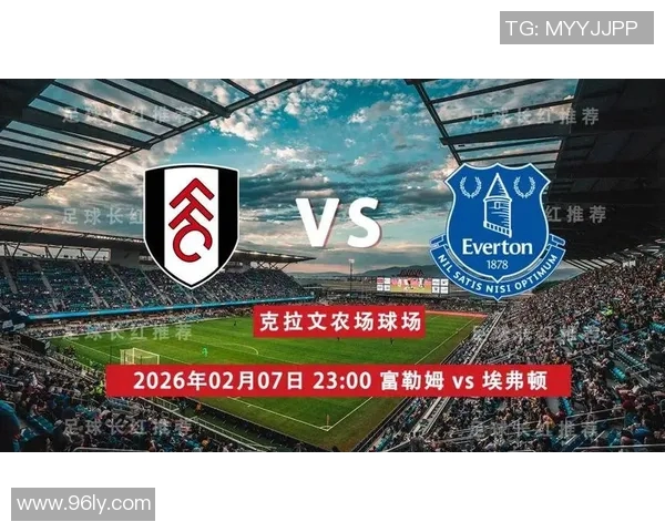 英超焦点战富勒姆迎战埃弗顿争夺宝贵积分之战