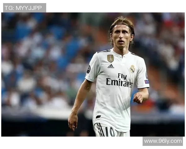 莫德里奇：足球场上的指挥官与传奇中场的辉煌历程