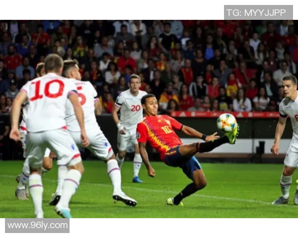 西班牙对法罗群岛比赛分析与投注推荐策略分享