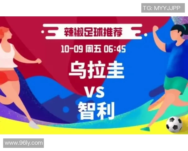 韩国与智利足球赛前瞻及胜负预测分析 韩国与智利足球赛前瞻及胜负预测分析