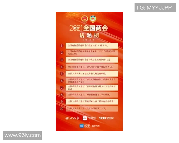 飞盘团队协作实力榜单权威发布引发热议与关注