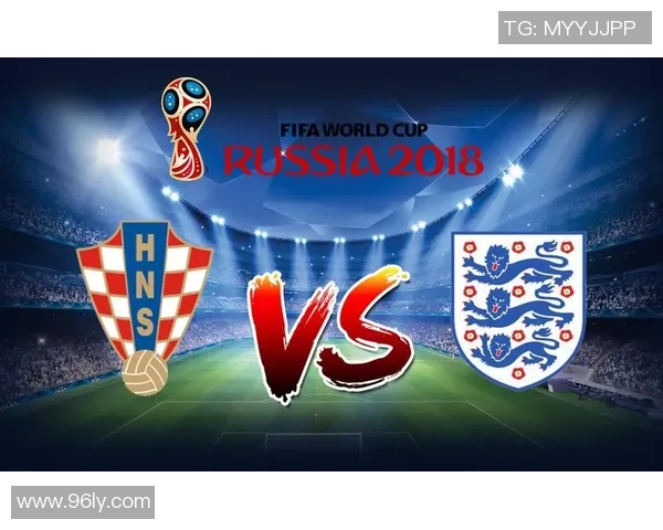 克罗地亚与英格兰激战在即体彩竞彩分析与投注建议全解析