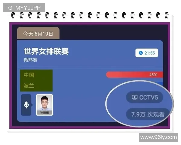 日本对阵波兰精彩赛事直播时间及观看方式全攻略 日本对阵波兰精彩赛事直播时间及观看方式全攻略